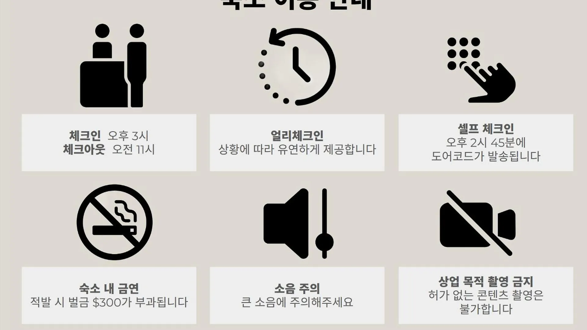 Luxury Hanok Garden Retreat Incheon Villa